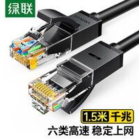 2024年十大热门绿联（UGREEN）电脑网线产品推荐
